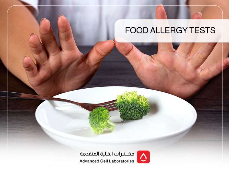 Food Allergy Tests