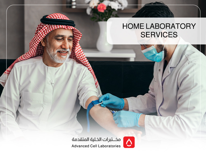 Home Laboratory Services in Saudi Arabia