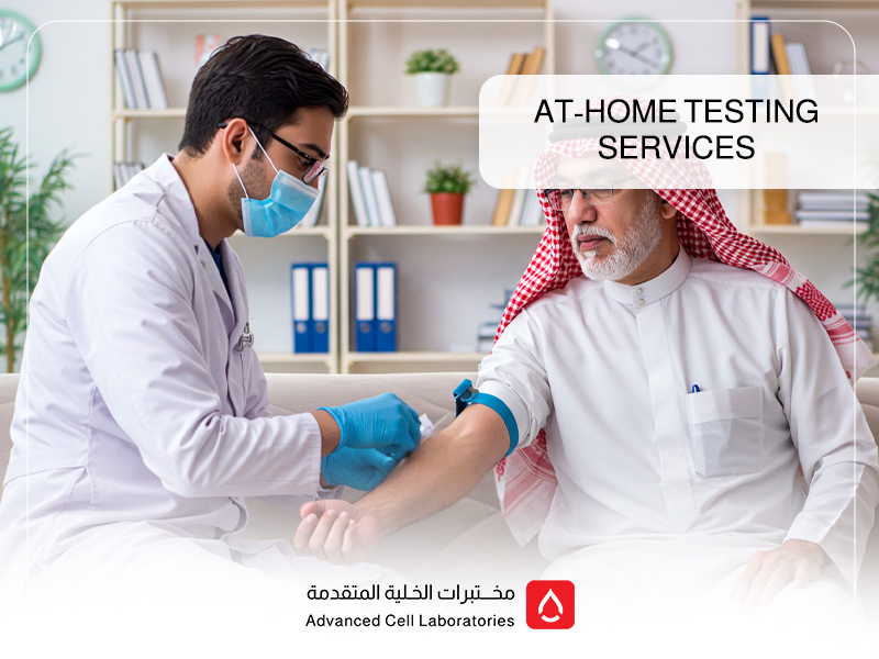 At-Home Testing Services in Saudi Arabia