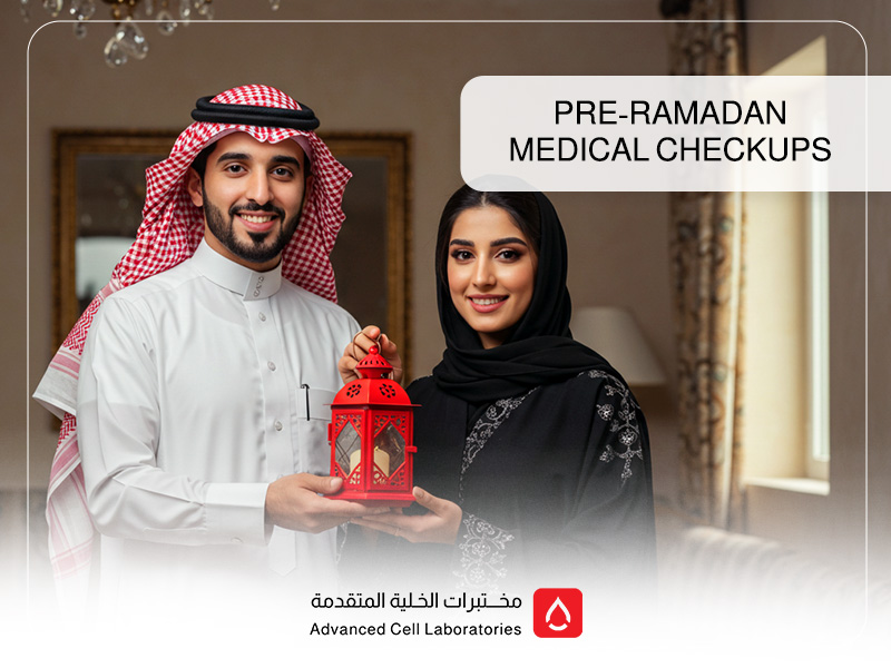 Pre-Ramadan Medical Checkups