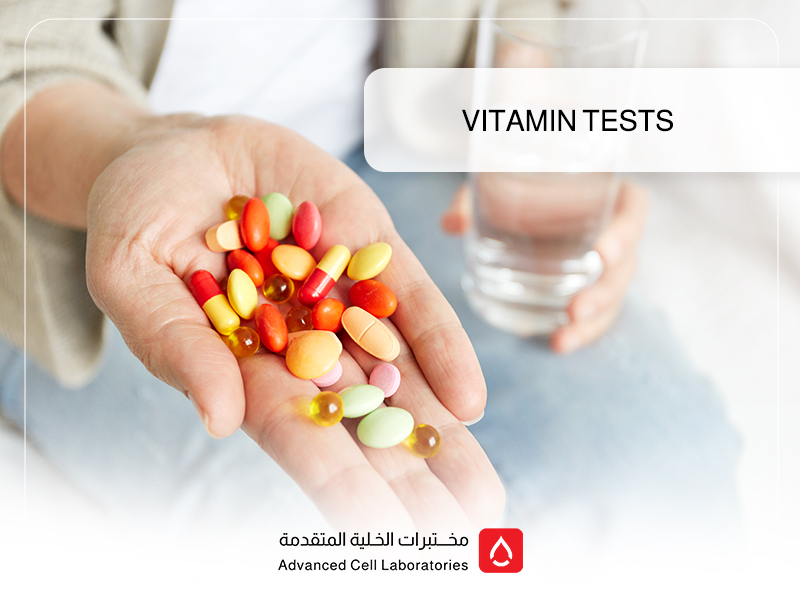 Vitamin Tests in Saudi Arabia